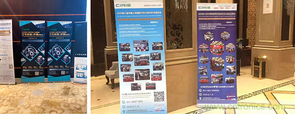 CIAIE 2020蓄“饰”待发“视”不可挡 开启史上大规模推广宣传 CIAIE 2020蓄“饰”待发“视”不可挡 开启史上大规模推广宣传