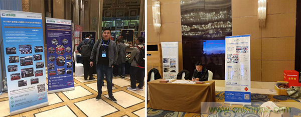 CIAIE 2020蓄“饰”待发“视”不可挡 开启史上大规模推广宣传 CIAIE 2020蓄“饰”待发“视”不可挡 开启史上大规模推广宣传