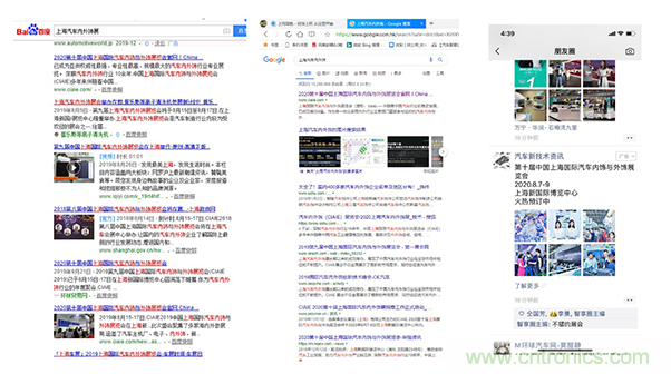 CIAIE 2020蓄“饰”待发“视”不可挡 开启史上大规模推广宣传 CIAIE 2020蓄“饰”待发“视”不可挡 开启史上大规模推广宣传