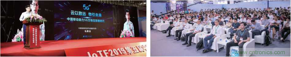 IoTF 2020第六届中国厦门国际物联网博览会