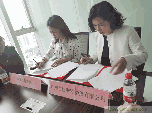 【喜讯】广州互联网协会与国际工业物联网技术与应用展组委会就5G板块达成战略合作