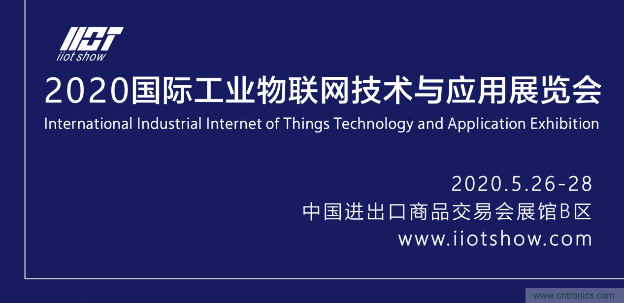 【喜讯】广州互联网协会与国际工业物联网技术与应用展组委会就5G板块达成战略合作 【喜讯】广州互联网协会与国际工业物联网技术与应用展组委会就5G板块达成战略合作