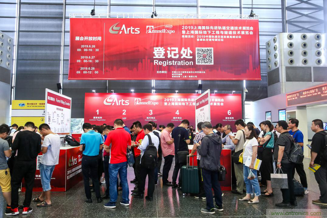 「ARTS 2020上海国际先进轨道交通技术展览会」展位火热预订中！