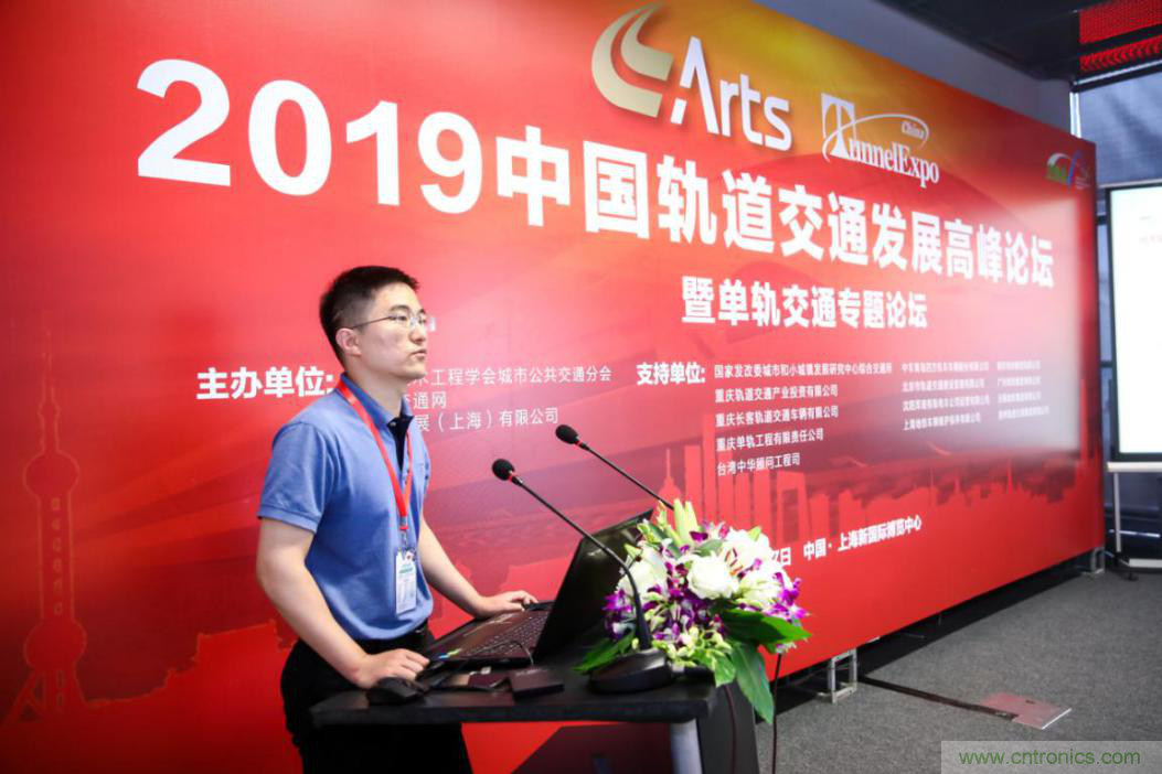 「ARTS 2020上海国际先进轨道交通技术展览会」展位火热预订中！