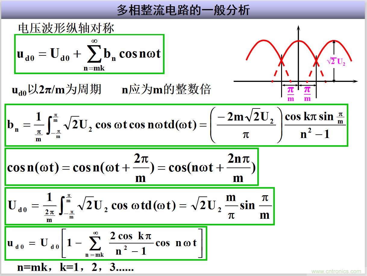 图文讲解三相整流电路的原理及计算，工程师们表示秒懂！