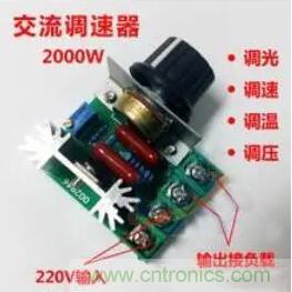 详解双向可控硅和单向可控硅的区别