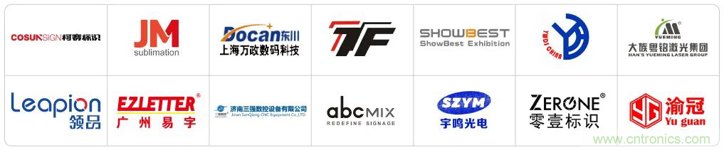 最新消息！闻信2020深圳站档期公布！