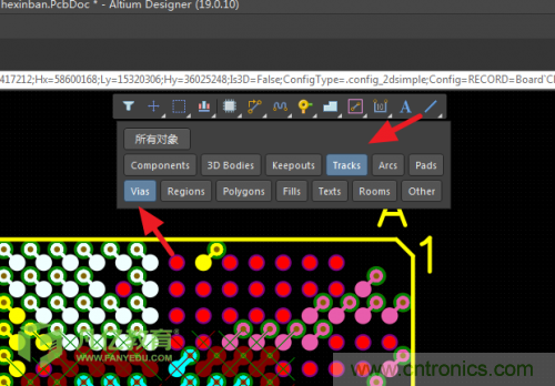 手把手教你BGA元器件如何扇出？