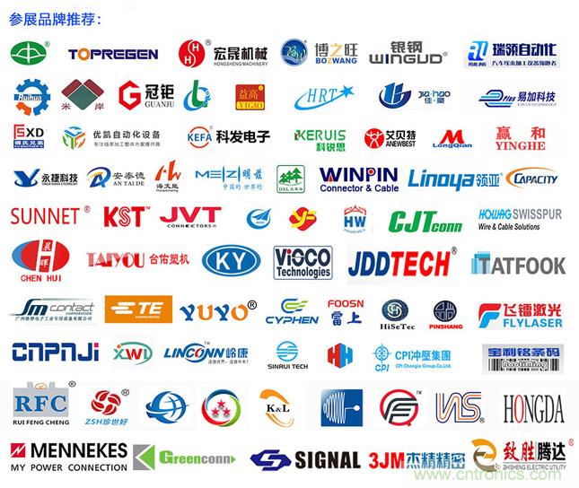 &ldquo;疫&rdquo;过天晴后 万物复苏 2020深圳连接器线束展会如约而至！