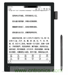 在线教育设备芯升级，瑞芯微赋能远程教学