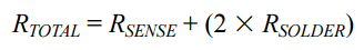 改进低值分流电阻的焊盘布局，优化高电流检测精度