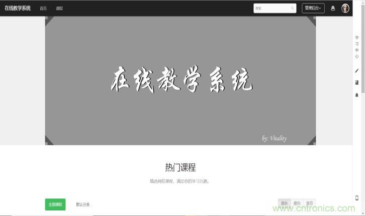 “2020中国(深圳)数字经济产业·鲲鹏创新大赛”圆满收官 “2020中国(深圳)数字经济产业·鲲鹏创新大赛”圆满收官