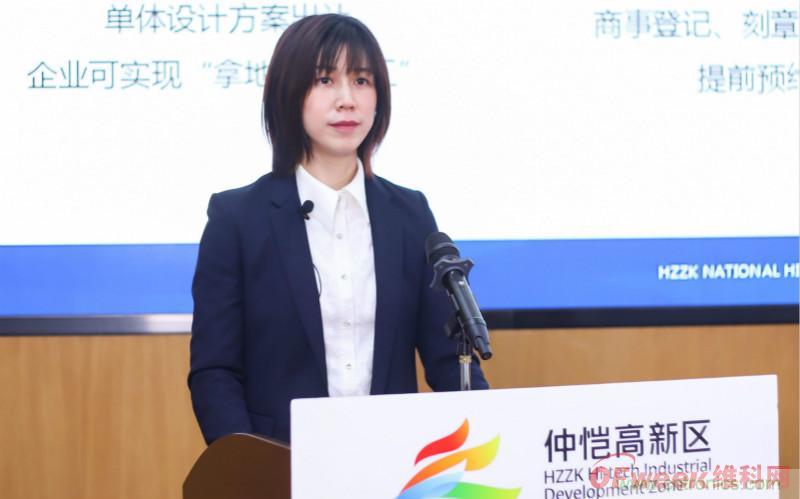 2020仲恺高新区全球在线招商推介会暨智能制造高层在线论坛圆满落幕 2020仲恺高新区全球在线招商推介会暨智能制造高层在线论坛圆满落幕