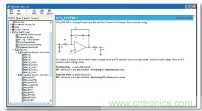 从电源管理模块入手，实现性能最佳的PLL设计！