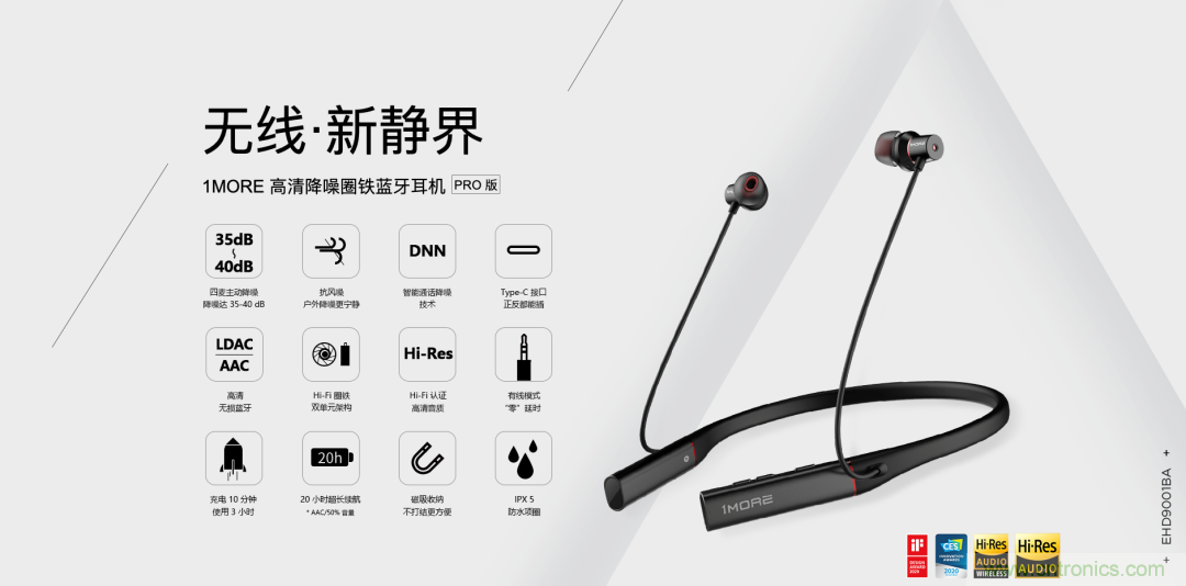 一场&ldquo;争宠&rdquo;耳朵的竞赛，刚刚开始