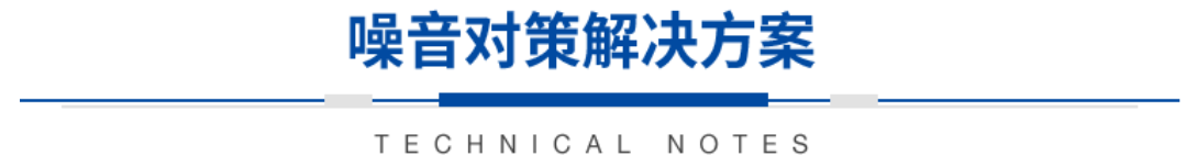 积层带导线陶瓷电容器的各类解决方案指南