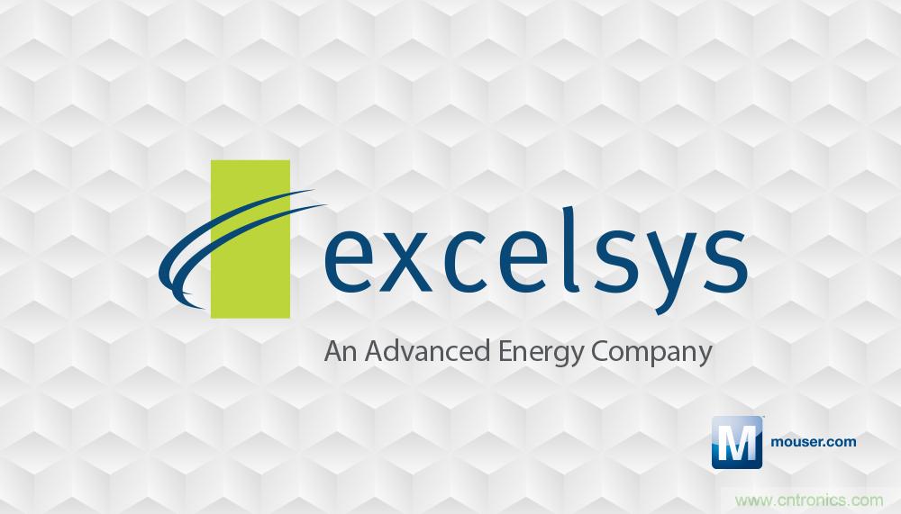 贸泽即日起供应Excelsys电源,扩大与Advanced Energy在全球的分销合作范围