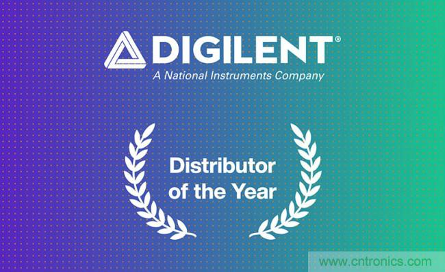 贸泽电子荣膺Digilent年度分销商大奖
