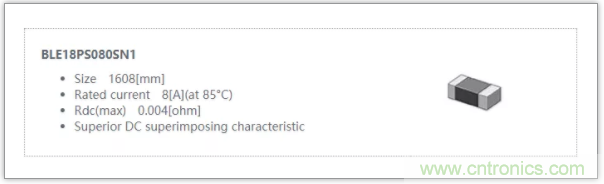 快速充电电路的静噪对策解决方案