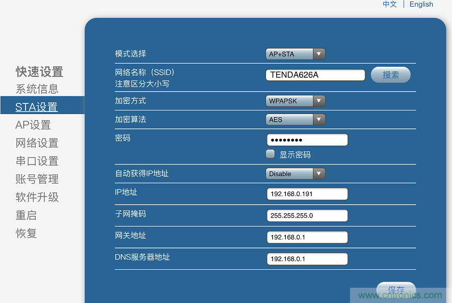 基于STC8G8K64U双通道高速ADC采集板