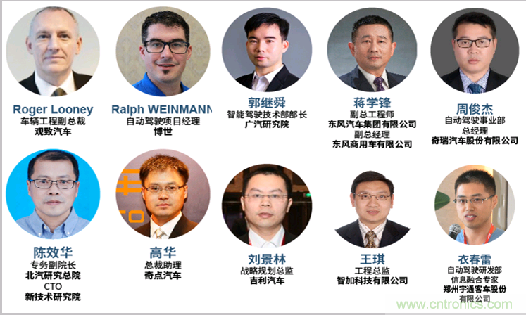 2020汽车视觉前瞻技术展示交流会6月苏州起航 2020汽车视觉前瞻技术展示交流会6月苏州起航