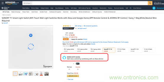 酷宅科技：国内厂商做亚马逊Alexa WWA认证需要注意什么
