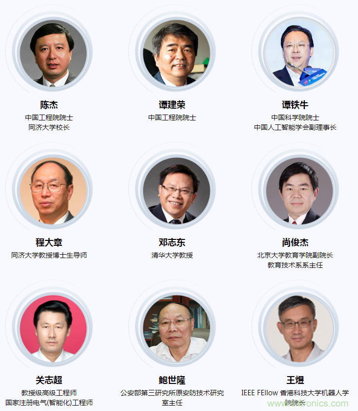 燃AI引擎，WAIE 2020世界人工智能大会震撼来袭！