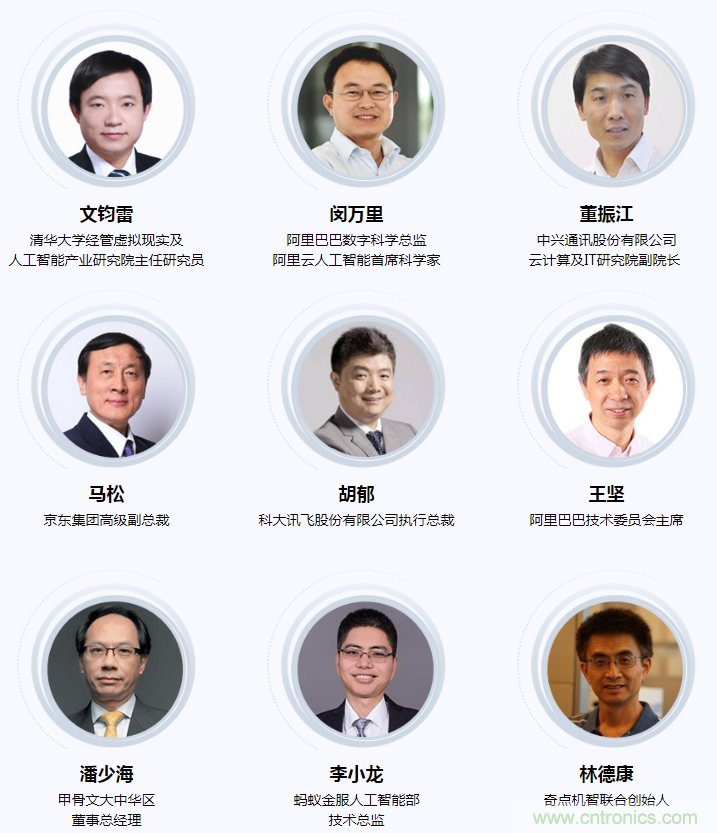 燃AI引擎，WAIE 2020世界人工智能大会震撼来袭！