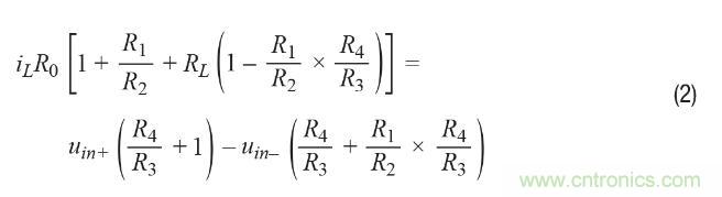 如何实现高精度、快速建立的大电流源！