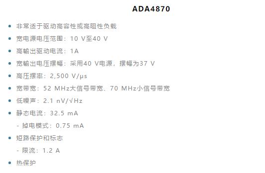 如何实现高精度、快速建立的大电流源！