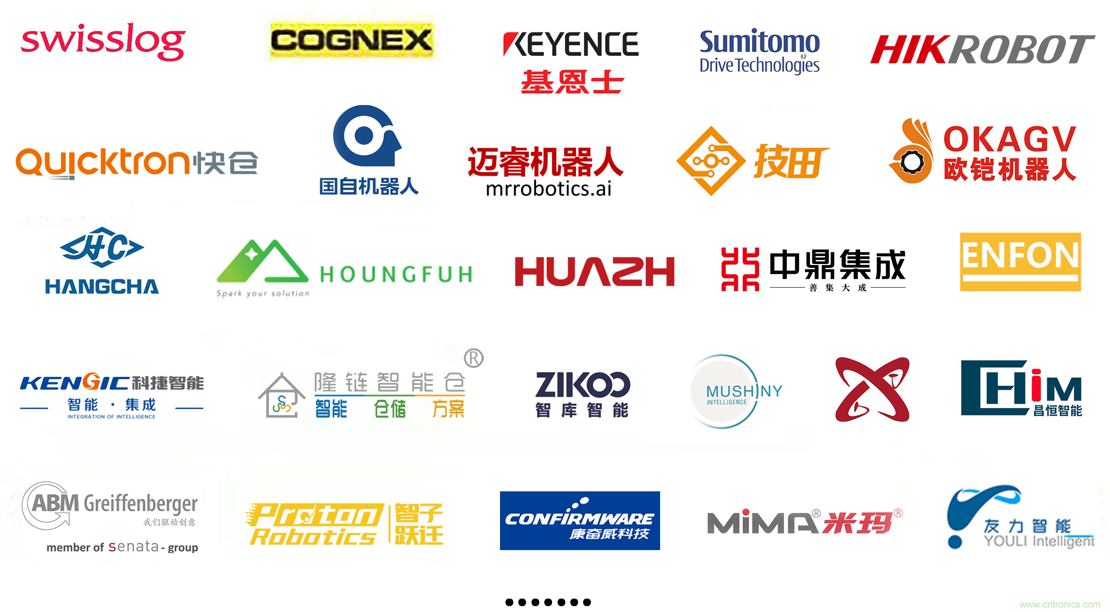 2020中国（广州）国际物流装备与技术展览会