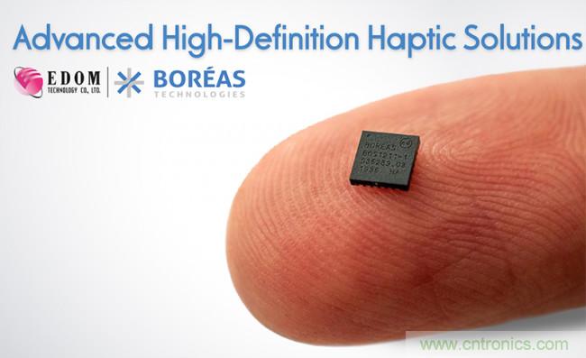 益登科技与Boréas结盟共同开拓高精度触觉反馈商机