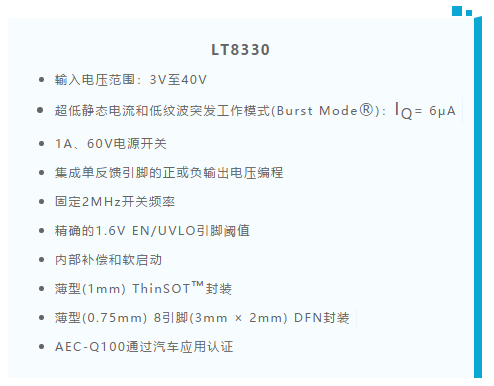 如何最大限度降低?uk稳压器的辐射？