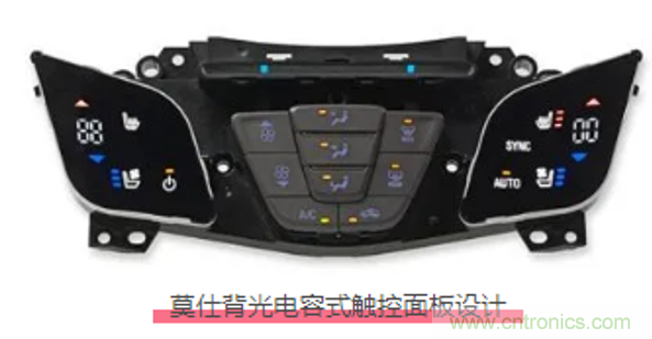 莫仕:电容式背光设计在汽车应用的五大设计挑战 莫仕:电容式背光设计在汽车应用的五大设计挑战