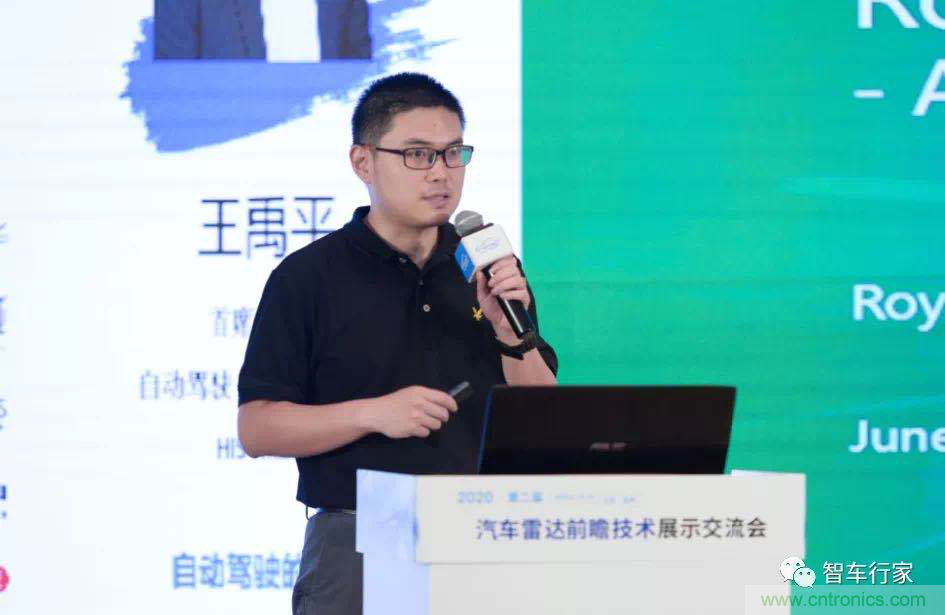 无惧疫情！2020汽车雷达和汽车视觉前瞻技术展示交流会圆满落幕！ 