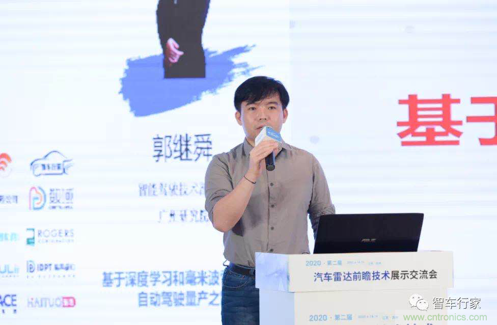 无惧疫情！2020汽车雷达和汽车视觉前瞻技术展示交流会圆满落幕！ 