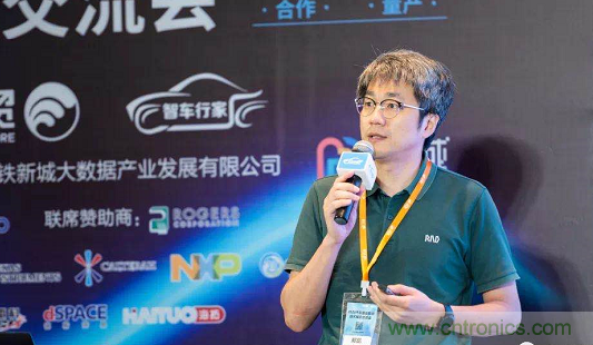 无惧疫情！2020汽车雷达和汽车视觉前瞻技术展示交流会圆满落幕！ 