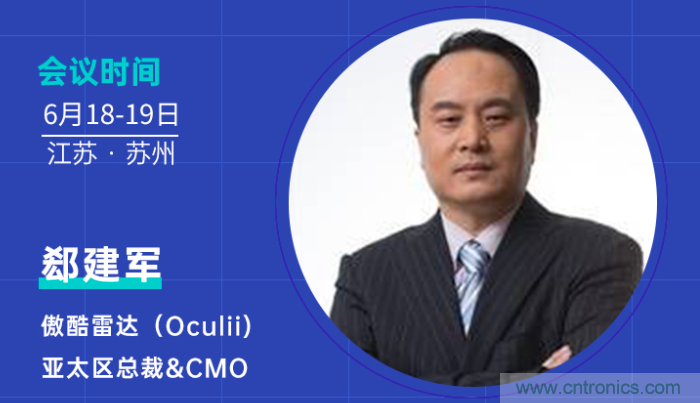 无惧疫情！2020汽车雷达和汽车视觉前瞻技术展示交流会圆满落幕！ 