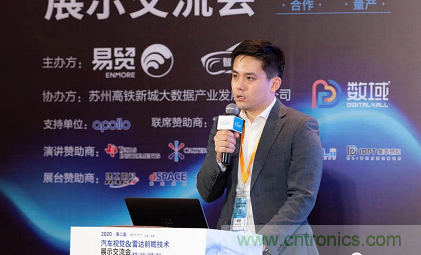 无惧疫情！2020汽车雷达和汽车视觉前瞻技术展示交流会圆满落幕！ 