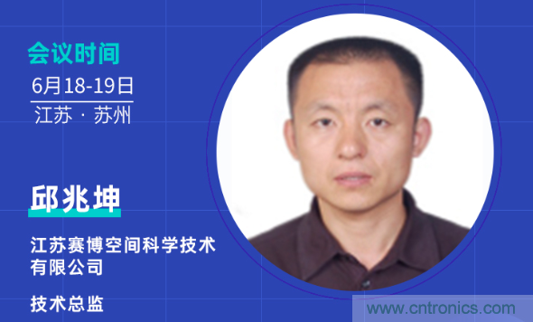 无惧疫情！2020汽车雷达和汽车视觉前瞻技术展示交流会圆满落幕！ 