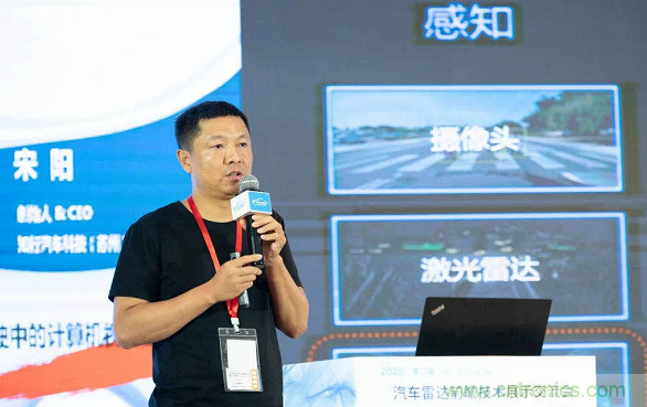 无惧疫情！2020汽车雷达和汽车视觉前瞻技术展示交流会圆满落幕！ 