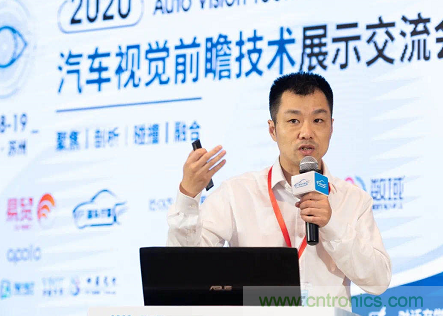 无惧疫情！2020汽车雷达和汽车视觉前瞻技术展示交流会圆满落幕！ 