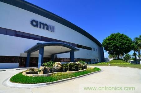 艾迈斯成功收购欧司朗，旨在打造传感器解决方案和光电领域的全球领导者