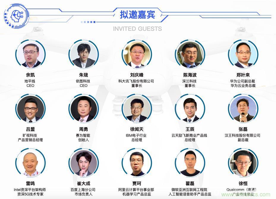 人工智能下一个千亿市场即将来临，南京浦口区给您答案！