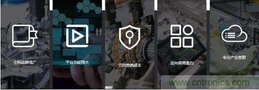 OFweek2020智慧工厂在线展隆重来袭！