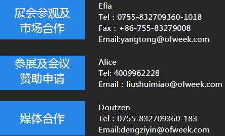 OFweek2020智慧工厂在线展隆重来袭！