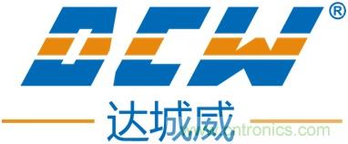 达城威：以客户为中心，坚持打造精品