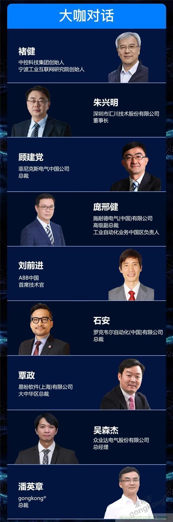 最破浪的CAIMRS | 中国制造数字化服务云端峰会即将到来 最破浪的CAIMRS | 中国制造数字化服务云端峰会即将到来