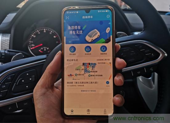 &ldquo;珠江源头第一城&rdquo;曲靖市 绘制智慧停车新画卷