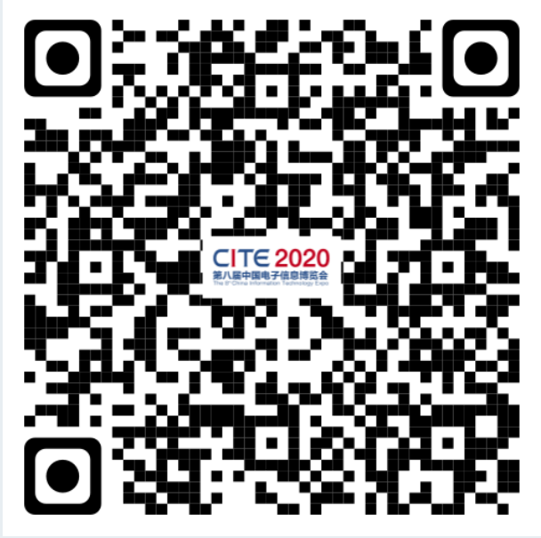 第八届中国电子信息博览前瞻！这些亮点不容错过！